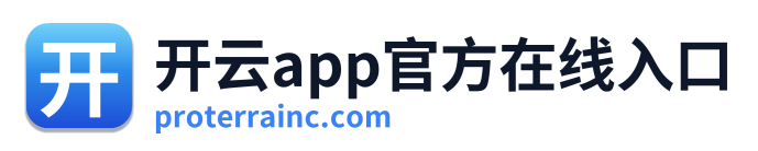开云app官方在线入口 Logo
